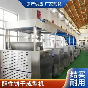 ����������ȫ���豸 ������ˮ���豸�Ͷ�ǿ��С ����ʳƷ