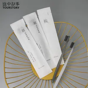 宾馆一次性牙刷洗漱用品全季同款无纺丝酒店客房套装软毛牙具批发