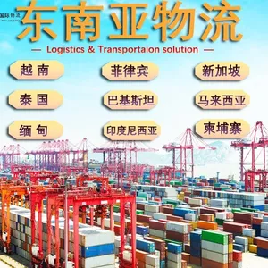 无锡市到越南胡志明市陆运物流公司 直达越南海陆空物流