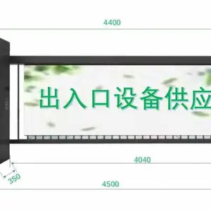 小区广告道闸，智能道闸，单位门禁系统，车库道闸厂家