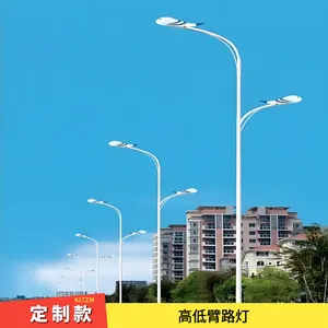 克孜勒苏工程LED道路照明灯 高亮度高流明值芯片 铸铝灯具外观定制