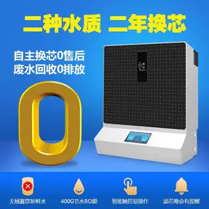 ���־�ˮ������ֱ��ro����͸��ˮ����������ˮ���������ܴ�ˮ����ˮ��
