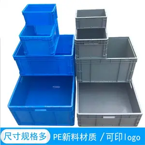 沈阳塑料箱,冬天户外物流周转箱-沈阳兴隆瑞
