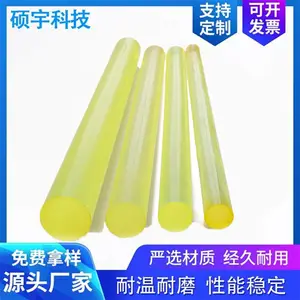 聚氨酯防静电优力胶棒 PU牛筋空心 实心抗撕裂聚氨酯低硬度耐磨棒