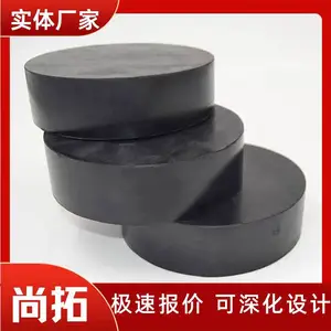 �ķ��廬������֧�� GBZY ��ʽ��֧�� ����֧�� �𽺵�� ���ع�Ӧ