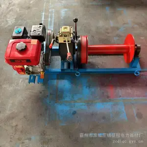 升级款2吨多功能卷扬机 索道运输两吨绞磨机 体积小马力大
