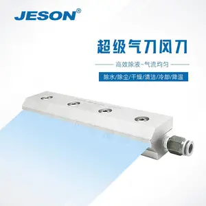 ���Ͻ�絶JESON500mm����������Ļ�������ŷ�Ļ�����絶������Ļ