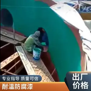 双组份环氧树脂防腐漆 管道船舶污水池壁 工业管道耐酸碱防腐涂料