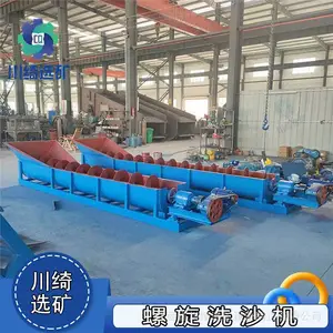 矿用高堰式螺旋洗沙机 大型移动式蛟龙洗砂机 石英砂泥石分离设备