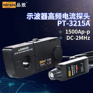 品致 PT-3215A高频交直流电流探头(1500Ap-p,2MHz)