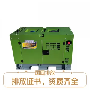 大泽动力国四7KW排放静音柴油发电机组 TO7900GS-T4 车载小体积款
