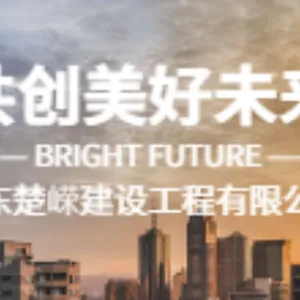 江苏EPC冰蓄冷推荐厂家 诚信互利 广东楚嵘建设工程供应