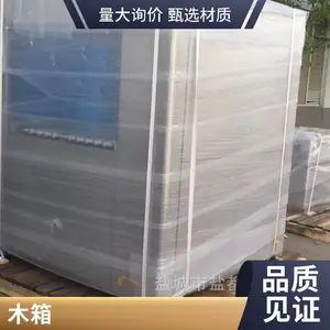 ��Ѭ��ľ�䶨�� ��е��װ��ӹ� ������������ײľ�� ��ʵ���ظ�ʹ��
