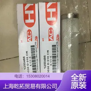 贺德克HYDAC过滤器滤芯0160D050ON应用领域及作用