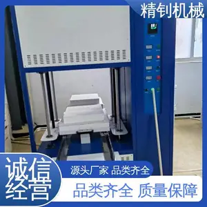 ���͵綯����¯ 1700��C �����ս�¯ Ʒ��*** ���±���