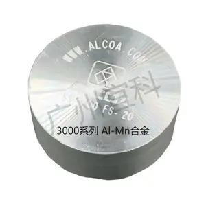 3系铝合金成分分析美铝光谱标样SS-3003、SS-3004、SS-3105