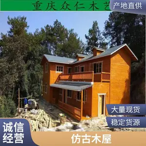 室内桑拿板批发 专业防腐木木屋定做厂家 防腐实木 景区木房子