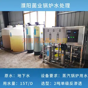 ����2�ֳ��������豸��������