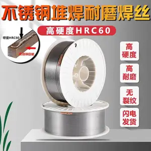 供应大西洋合金钢焊条堆707/LB1000蓖板堆焊焊丝/KB-915堆焊耐磨焊丝