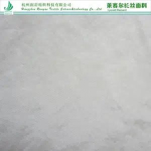 天丝LUXE莱赛尔长丝面料Lyocell天丝长丝面料