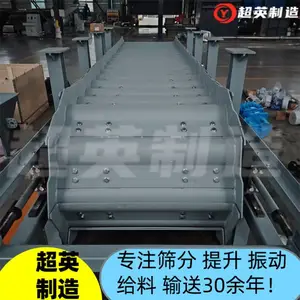 矿用板喂机 重型链板输送加料机 鳞板输送机厂家