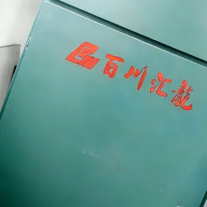 ���ϳ���JP�͵�ѹ����ۺϹ�ֱ���� ������ѯ ���ݰٴ��������������豸��Ӧ