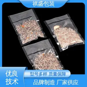 天第包装 复合强度高 厂家供应 现货充足 尼龙共挤真空袋 防尘隔热