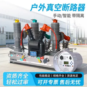 10KV高压真空断路器ZW32-12F/630户外智能隔离刀闸看门狗柱上开关
