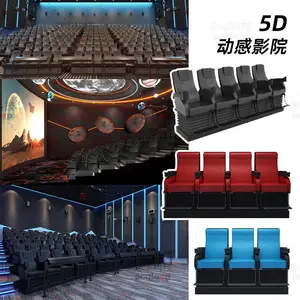 5D动感影院游乐场景区项目沉浸式VR大型电影院设备3D多种***座椅