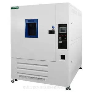 复合冰水冲击浸没试验箱 TMJ-9810C 冰水冲击测试机
