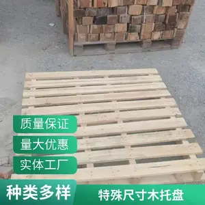 ����ľ���� ���������� ��ɫ��װ������� ֧����ҵ�������