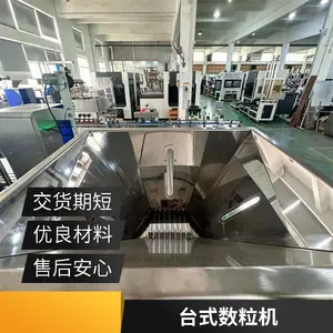 8ͨ������������ ҩ��ҩƬ������е �ǹ������Զ��������� ֱ������