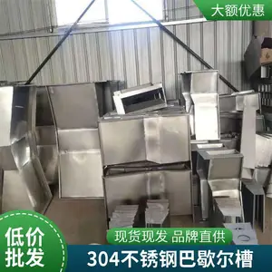 标准 2 号巴歇尔槽 农田灌溉量水槽 水利渠道测流巴氏槽 多规格尺寸可定制批发