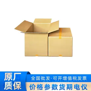 RG-SCS9503锐捷安防监控交换机适用网络设备在线