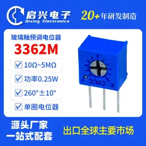BONENS 3362M单圈玻璃釉预调电位器10Ω~5MΩ微调可调电阻0.25W