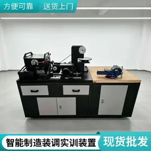 ����ʤ��еװ�������ۺ�ʵѵ̨ ģ�黯��� �ɶ��Ʋ���