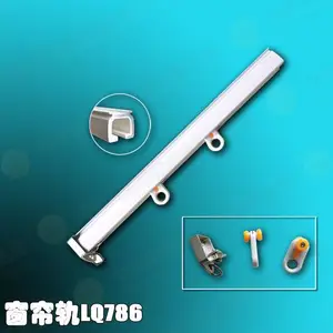 供应重型窗帘轨道LQ786白色窗帘轨道加厚窗帘轨