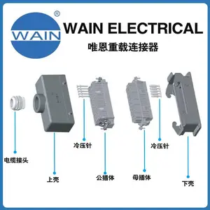 Ψ��WAIN����������HF24B-NLA2ģ����������������ղ�ͷ