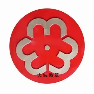 各类企业的妇女组织妇女联合会徽标