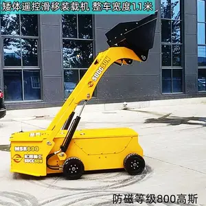 防磁滑移装载机安装清扫器 一机两用 新能源电动铲车 配置锂电池
