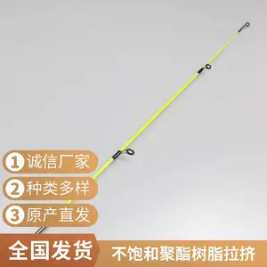 拉挤树脂 低收缩型 拉挤板材 尺寸稳定 不易变形