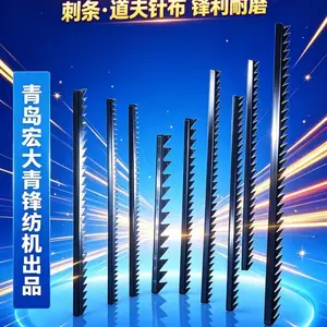 供应AD4030*01890道夫金属针布归类梳理器材