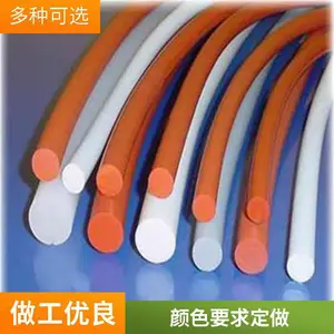 20mm圆形实心胶条 工业用途 规格大小123456789mm 硅橡胶