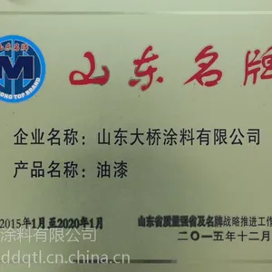 水性氟碳漆 水性常温氟碳漆 宏达益佰 绿色环保 超长质保20年