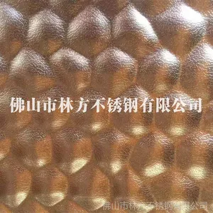 玫瑰红“水立方”压花不锈钢板，别墅装饰花板，佛山林方不锈钢彩板现货供应
