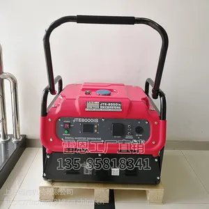 JTE8000is雷恩8KW数码变频发电机
