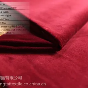 ***纯棉割绒服装布料