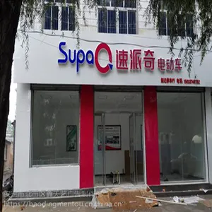 保定门头制作楼顶大字制作安装博尚广告公司