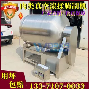 大容量真空滚揉机小型真空肉类腌制机 腌制机腌菜腌肉入味快酱肉滚揉机汉堡设备厂家直销肉类