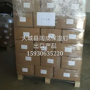 厂家专销保温钩钉给您实惠与高品质的保温钩钉